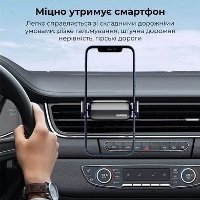 Купити Автотримач для телефона UGREEN LP120 Air Vent Phone Holder