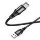 Кабель HOCO X50 USB to Type-C 3A, 1m, нейлон, алюминиевые коннекторы, Черный