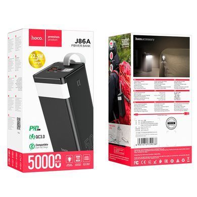Купити Внешний аккумулятор HOCO J86A Powermaster 22.5W fully compatible power bank(50000mAh) Black