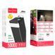 Внешний аккумулятор HOCO J86A Powermaster 22.5W fully compatible power bank(50000mAh) Black