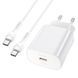 Мережевий зарядний пристрій HOCO N22 Jetta PD25W charger set(Type-C to Type-C)(EU) White
