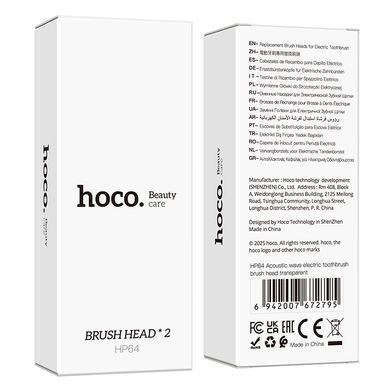 Купити Електрична зубна щітка HOCO HP64 Acoustic wave electric toothbrush Transparent