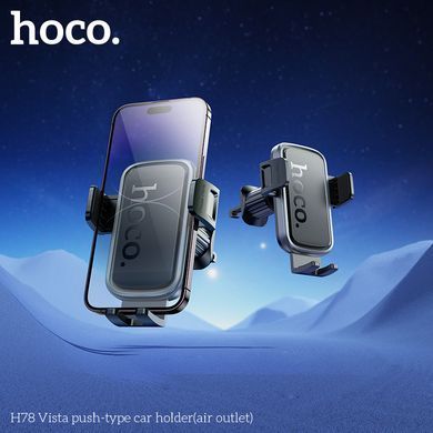 Купити Автотримач для телефона HOCO H78 Vista push-type car holder (air outlet) Black Metal Gray