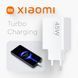 Мережевий зарядний пристрій Xiaomi Turbo Charging 45W White