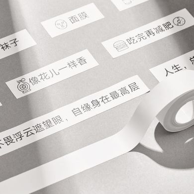 Купити Термопринтер для друку наклейок Xiaomi Mi Home Label Printer Set