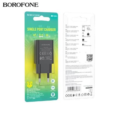 Купити Сетевое зарядное устройство Borofone BA68A Black