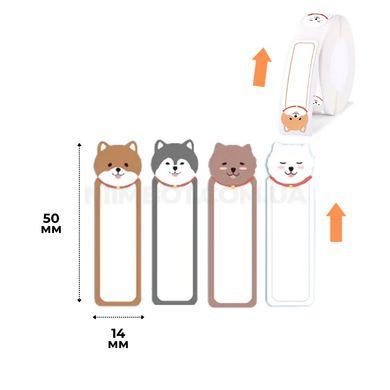 Купити Етикетки NIIMBOT T14*50-130 PUPPY B Color For D11D110D101H1S (A2A68001101)