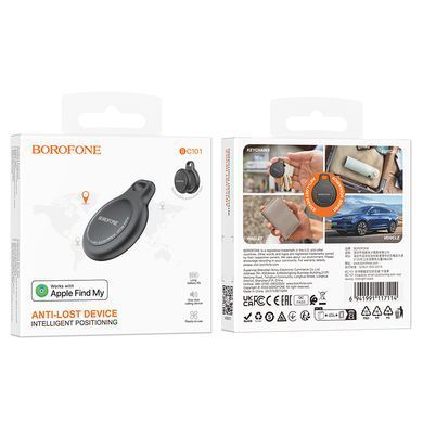 Купити Трекер BOROFONE BC101 Exquisite smart positioning anti-lost device Midnight Black