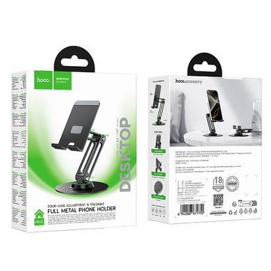 Купити Тримач для телефона HOCO HD15 Suntuoso desktop stand Black