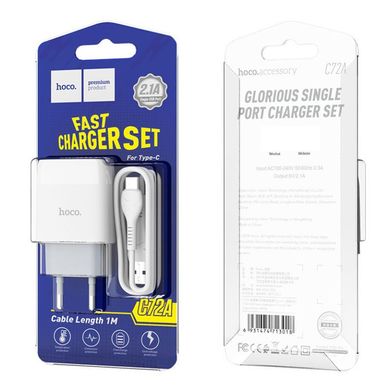 Купити Сетевое зарядное устройство Hoco C72A Glorious single port charger set(Type-C) White