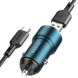 Автомобильное зарядное устройство Borofone BZ19A charger set(Type-C) USB-A Sapphire Blue