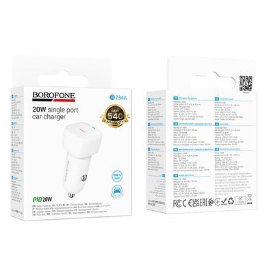 Купити Автомобільний зарядний пристрій BOROFONE BZ34A Cloud single port PD20W car charger White
