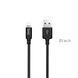 Кабель HOCO X14 USB to iP 2A, 2m, nylon, aluminum connectors, Black