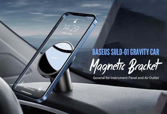 Купити Тримач Baseus Magnetic Car Mount Black