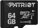 Карта памяти Patriot microSDXC LX Series 64GB Class 10 W-10MB/s R-80MB/s Без адаптера