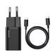 МЗП Baseus Super Si Quick Charger 1C 25W EU Sets Black（С мини белым кабелем Type-C на Type-C 3A 1m Black）