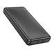 Внешний аккумулятор BOROFONE BJ57 Graceful 22.5W+PD20W fully compatible power bank with cable (10000mAh) Black