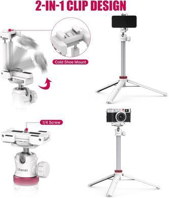 Купити Штатив Ulanzi Vijim Multi-functional Mini Tripod White (UV-2503A MT-44 white)