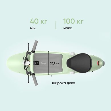 Купити Електросамокат OKAI Ceetle PRO EA10C 10" 900 Вт 10.4 Ah Mint Green