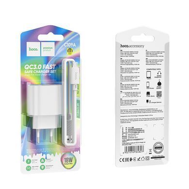 Купити Сет сетевого зарядного устройства HOCO C109A Fighter single port QC3.0 charger (Micro) White