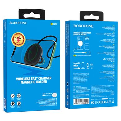 Купити Бездротовий зарядний пристрій Borofone BQ12 Black