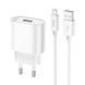 Сет сетевого зарядного устройства HOCO C109A Fighter single port QC3.0 charger (Micro) White