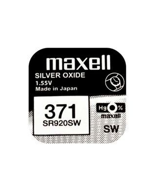 Купити Батарейка MAXELL SR920SW 1PC EU MF (371) A 1шт (M-18290100)