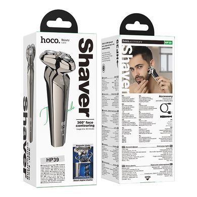 Купити Електробритва HOCO HP39 600 mAh. Three-head shaver Metal Gray