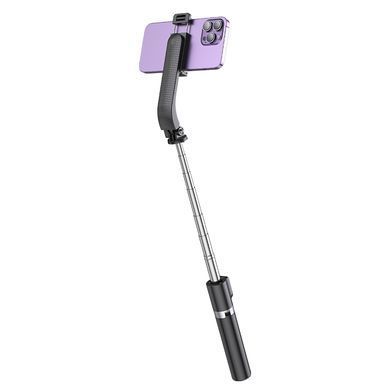 Купити Селфі-монопод HOCO K20 Prior live broadcast holder Black