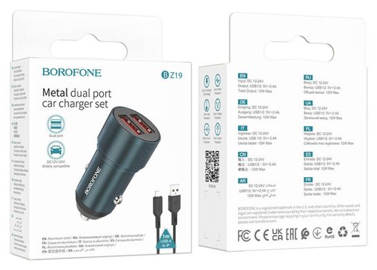 Купити Автомобільний зарядний пристрій Borofone BZ19 charger set(iP) 2 × USB Sapphire Blue