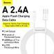 Кабель Baseus Superior Series Fast Charging Data Cable USB to iP 2.4A 0.25m White