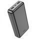 Внешний аккумулятор HOCO J100A High-ranking power bank(20000mAh) Black