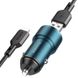 Автомобільний зарядний пристрій Borofone BZ19 charger set(iP) 2 × USB Sapphire Blue