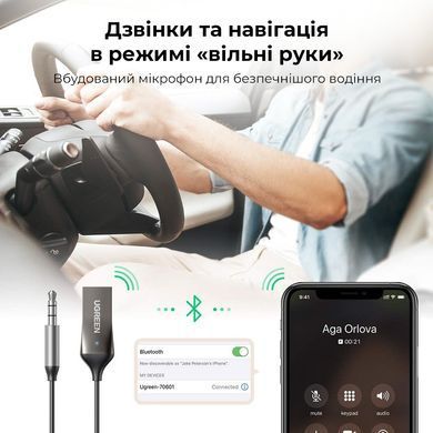 Купити Bluetooth-ресивер UGREEN CM309 Bluetooth Car Receiver Aux with Mic (Space Gray)(UGR-70601)