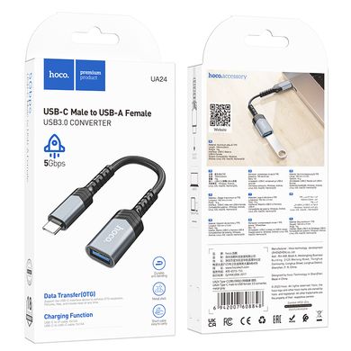 Купити Кабель-перехiдник Hoco UA24 Type-C to USB-A 16,5 cм Metal Gray