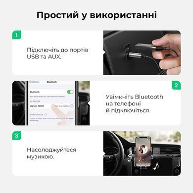 Купити Bluetooth-ресивер UGREEN CM309 Bluetooth Car Receiver Aux with Mic (Space Gray)(UGR-70601)