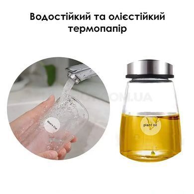 Купити Етикетки NIIMBOT TT14*28-220 Round Transparent For D11/D110/D101/H1S (A2G88778901)