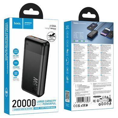 Купити Зовнішній акумулятор HOCO J159A Essence 22.5W+PD20W fully compatible power bank(20000mAh) Black