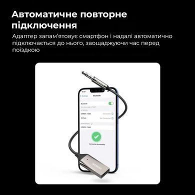 Купити Bluetooth-ресивер UGREEN CM309 Bluetooth Car Receiver Aux with Mic (Space Gray)(UGR-70601)