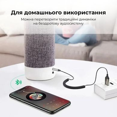 Купити Bluetooth-ресивер UGREEN CM309 Bluetooth Car Receiver Aux with Mic (Space Gray)(UGR-70601)