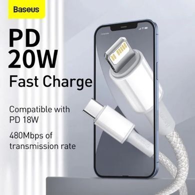 Купити Кабель Baseus High Density Braided Fast Charging Data Cable Type-C to iP PD 20W 2m White
