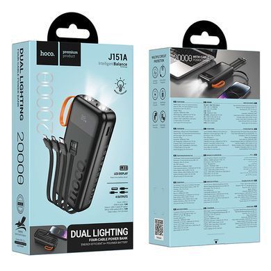 Купити Зовнішній акумулятор Hoco J151A Spirit dual lighting four-cable power bank(20000mAh)