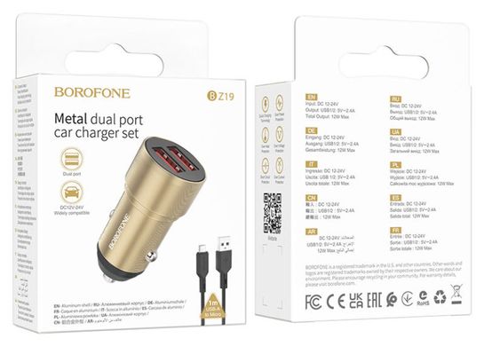 Купити Автомобильное зарядное устройство Borofone BZ19 charger set(Micro) 2 × USB Gold