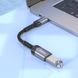 Кабель-перехiдник Hoco UA24 Type-C to USB-A 16,5 cм Metal Gray