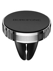 Купити Тримач Borofone Air outlet magnetic in-car holder Black