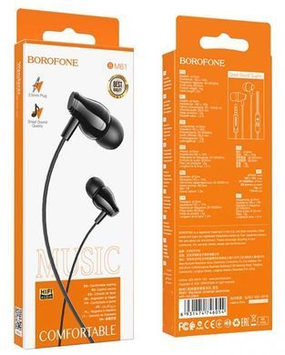 Купити Навушники дротові BOROFONE BM61 (3,5 мм) Black