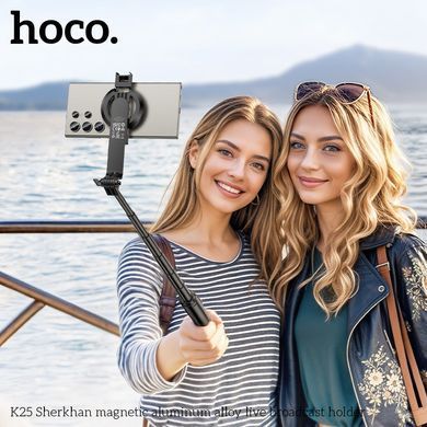 Купити Селфи-палка HOCO K25 Sherkhan магнитный алюминиевый сплав держатель для прямых трансляций Black