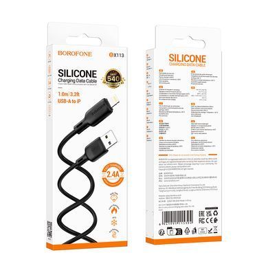 Купити Кабель BOROFONE BX113 Lenny силиконовый зарядный дата-кабель iP(L=1M) Черный