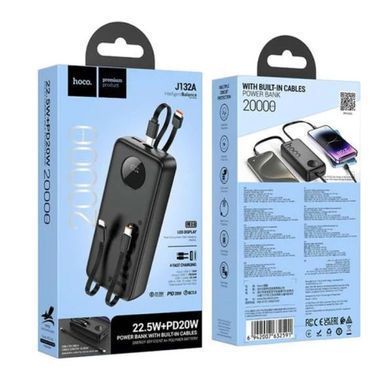 Купити Зовнішній акумулятор HOCO J132A Sabio 22.5W+PD20W fully compatible power bank with 3 cables(20000mAh) Black