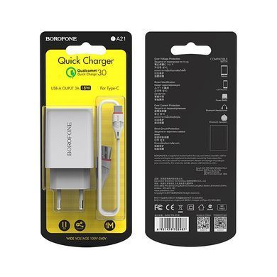 Купити Мережевий зарядний пристрій BOROFONE BA21A Long journey single port QC3.0 charger set(Type-C) 18W White